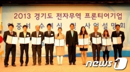 경기중기센터, 수출기업 온라인 수출마케팅 지원