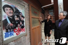 공동화장실 둘러보는 관람객