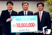 중화요리 세운성 대표, 충남대 로스쿨에 1000만원 약정