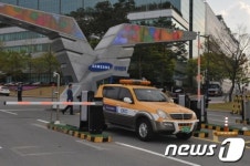 삼성전자, 화성 반도체 공장서 또 불산 사고