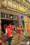 광주신세계 백반 1000원 해뜨는 식당 지켜주세요