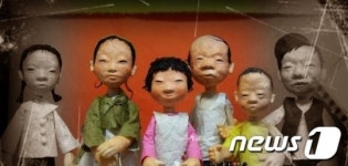 인천중앙도서관, 닥종이인형극 ‘이불꽃’공연
