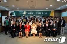 [단신]신라대 총동창회,재학생 24명에 장학금 전달