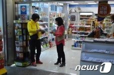 [단신]코레일 부경본부 고객대표와 시설물 합동 점검