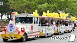 5월에는 힐링온천 유성으로 오세요