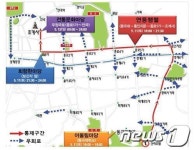 주말 연등축제로 종로일대 통제…버스 우회운행