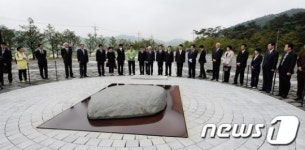 노무현 전 대통령 묘역 방문한 민주당 지도부