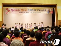 [단신] 할아버지, 할머니 건강하세요!