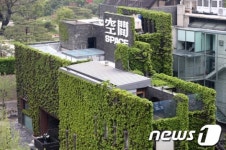 서울문화재단, 공간사옥 인수 추진