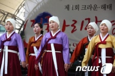 원주아리랑 부르는 치악골 어랑팀