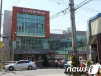 유성구, 15일 봉명희망마을 건물 개관
