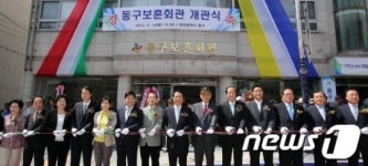 대전 동구 보훈회관 가양동으로 이전 개관
