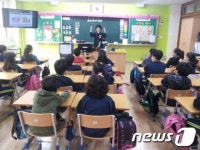 인천 남동구, 통학로 `아동안전지도` 제작