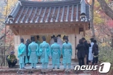 [단신] 원주, 풍년농사 기원 성황림 성황제
