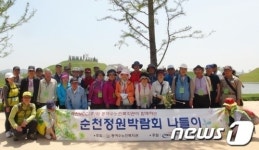 여천NCC, 지역노인  대상 사회봉사 활동