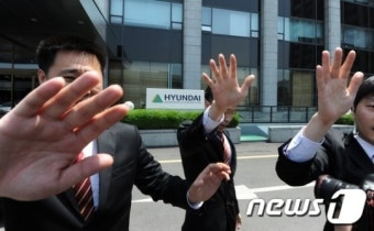 압수수색 진행중인 현대건설