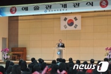 인천계산여중, 다목적 강당 ‘예솔관’ 개관