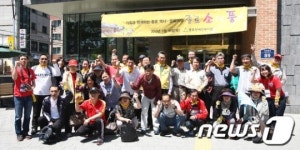 종로구, 장애인과 가족이 함께하는 여행 종로소풍