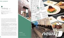 강남구청 추천 강남맛집 어떤 곳이길래…