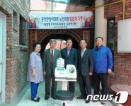 [단신] 대전 서구 탄방동 주민자치위원장 20일 혈압측정기 기증