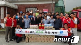 [단신]이천소방서, 화재 없는 마을 조성 행사