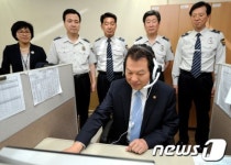 서남수 장관, 117 학교폭력 원스톱 센터 방문