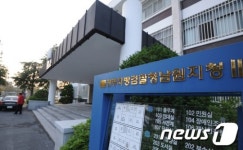 절도범 도주상황 벌어진 전주지방검찰청남원지청