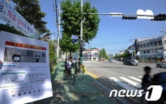 정읍 동초등학교 앞에서 사라진 도주범