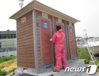 [단신]포항시 주요관광지 공중화장실 일제점검