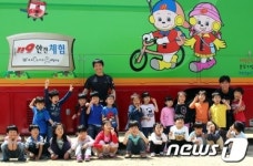 [단신]부천소방서, ‘어린이 소방안전교육’ 실시