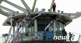 인천내항8부두 개방하라