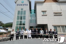[단신] 정읍산내보건지소 준공