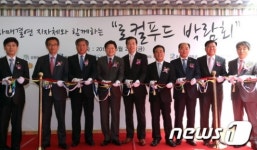 롯데百, 지자체 로컬푸드 박람회 개최