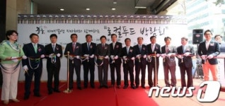 롯데百, 지자체 로컬푸드 박람회 개최