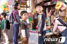 [이상길의 영화읽기]미나문방구-추억은 방울방울
