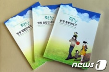 평창군, 군민들 민원업무처리 쉽게!