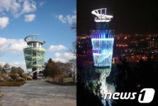 인천 월미공원전망대 ‘월미달빛누리’오픈