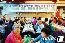 [단신]춘천, 나이트클럽에서 색다른 경로잔치