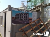 울산 동구 외국인 임대사업, 고수익 투자처로 인기
