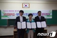 광주 오치초교 창의적 체험활동 협약 체결