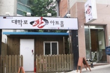 극단 대경사람들, 경북 경산 대학로에 첫 소극장 오픈