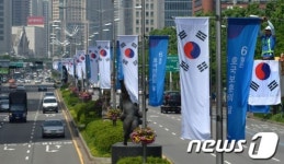 올림픽로 태극기 물결