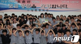 모교방문 1일 교사 된 조윤선 장관