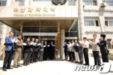 부경대, 글로벌수산대학원 신설