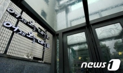 룸살롱 황제 이경백, 불법카지노 운영 또 기소