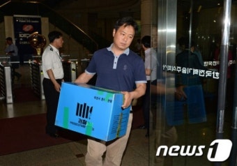 한국전력기술 압수수색