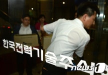 한국전력기술 압수수색 마친 검찰