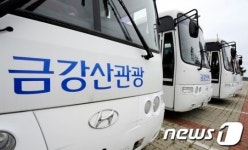 금강산에 가고싶은 관광버스