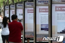 국가보훈처, 정전 60주년 기념 사진전