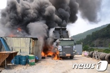 함안서 차량정비업체 화재…3천여만원 피해